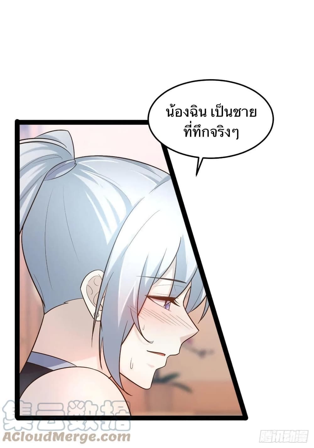 Falling-into-The-Game-Theres-A-Harem-21_08.jpg
